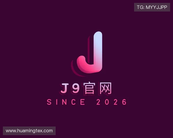 关于J9集团